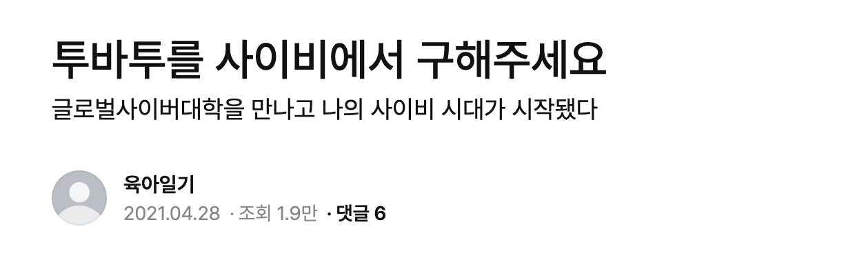 Screenshot 2024-04-27 at 11.09.03 PM